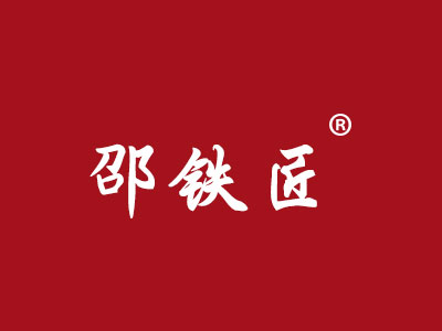小菜刀“打”出大产业 撑起乡村“致富伞”