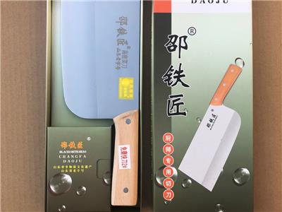 木夹柄圆角厨师刀（G9805）