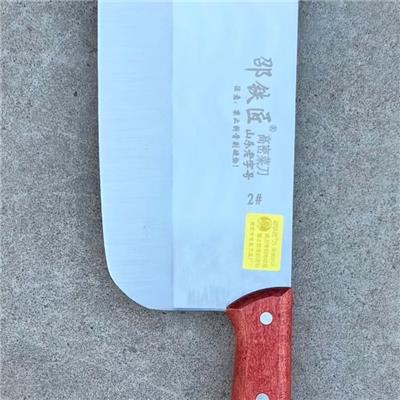 邵铁匠老字号新款菜刀2#