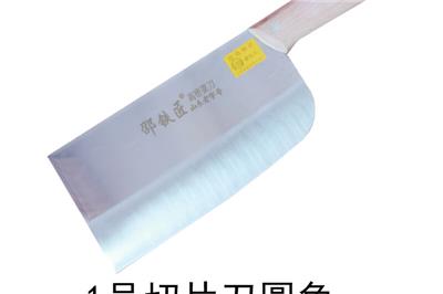 高密最著名的菜刀品牌